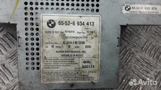 Магнитола BMW X5 E53 (PUK07I401)