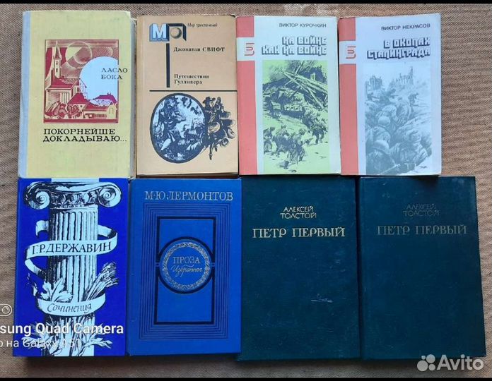 Книги старых годов