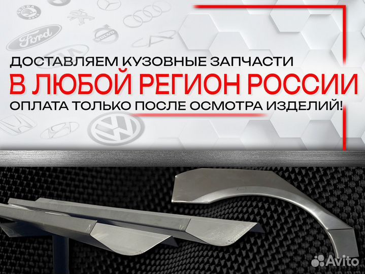 Ремонтные арки на Ford Ranger 1