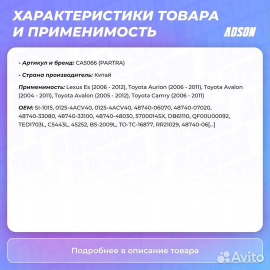 Рычаг подвески зад прав/лев