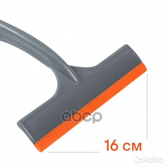 Водосгон Для удаления воды (16 см) AB-M-01 airline