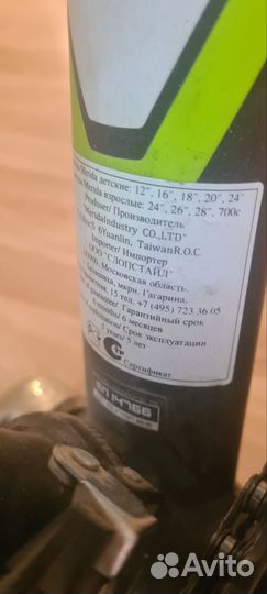Продаётся велосипед merida big.nine