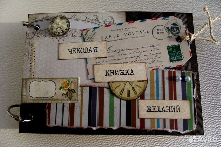 Чековая книжка желаний