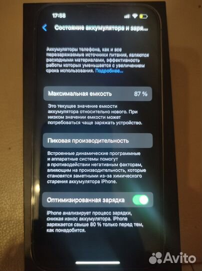 iPhone 13 Pro, 128 ГБ