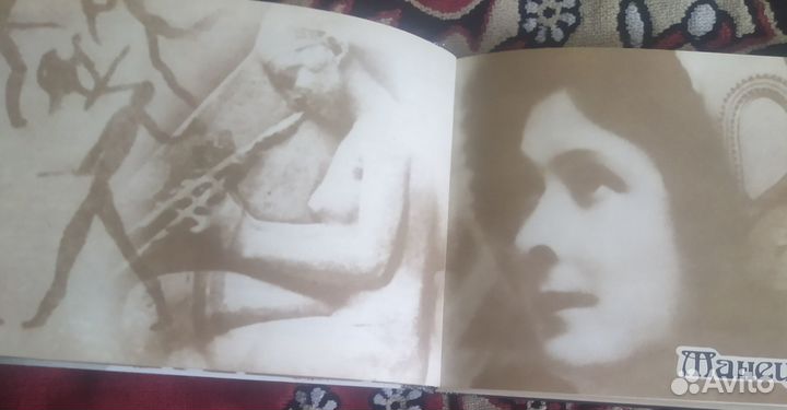 Книга Айседора Дункан 