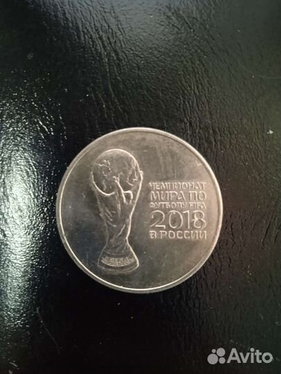 Монета номиналом 25рубле