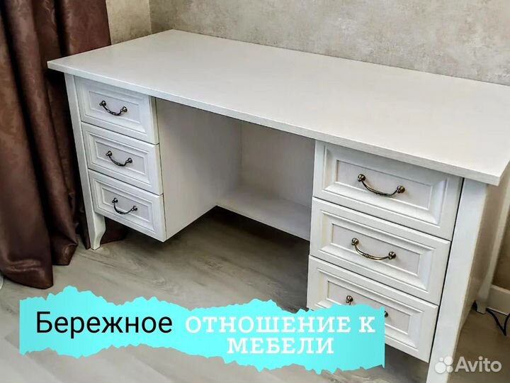 Сборка и разборка мебели