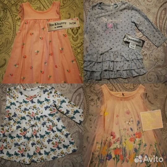 Вещи пакетом на девочку