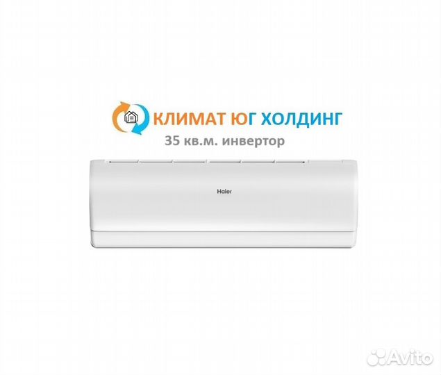 Внутренний блок мульти сплит-cиcтемы Haier 35 кв.м