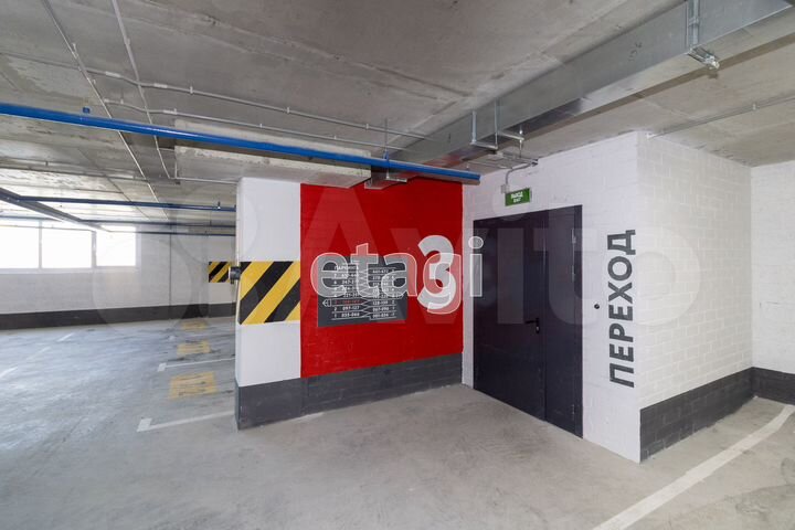 Машиноместо