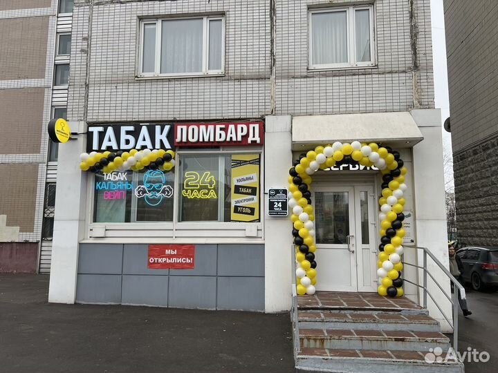 Продавец консультант в магазин Табак день/ночь