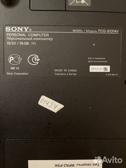 Ноутбук sony vaio 17 full HD