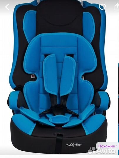 Автокресло от 9 кг до 36кг