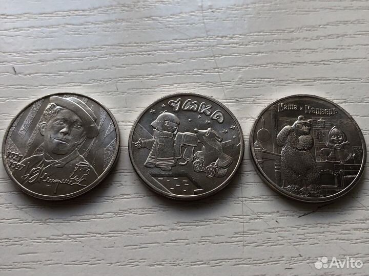 25 рублей 2021 года