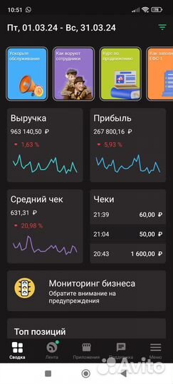 Продается табачный магазин