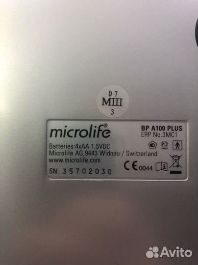 Тонометр Microlife BP A100 Plus