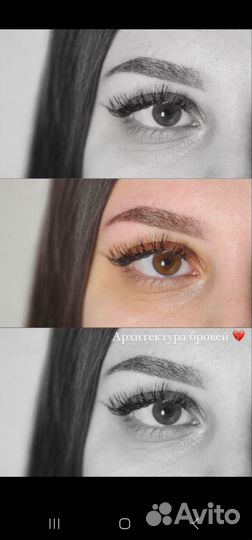 Архитектура бровей