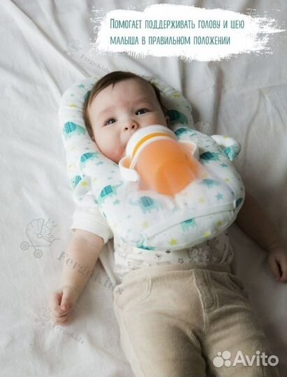 Подушка-позиционер для кормления