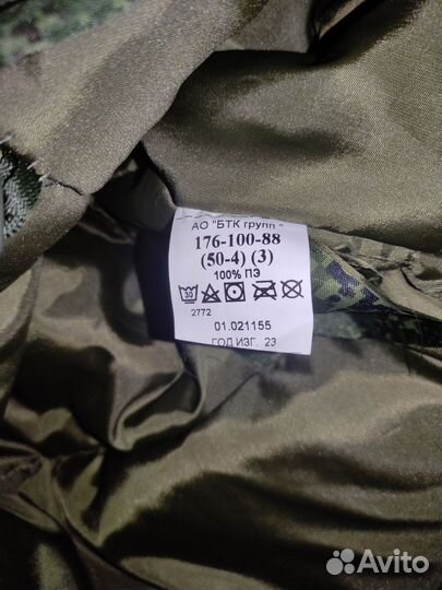 Зимний костюм вкпо нового образца