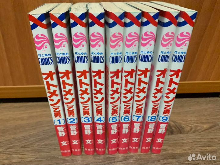 Манга Otomen (1-9) на японском