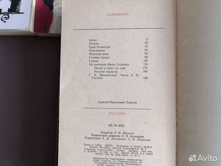 Школьная литература, энциклопедия, атлас мира