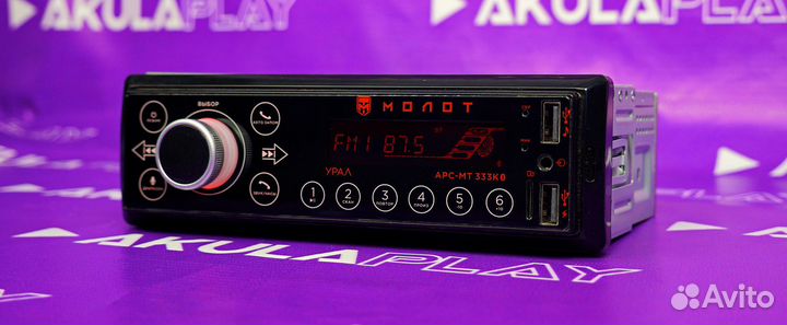Магнитола 1дин