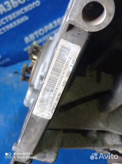 Двигатель Bmw E60 седан N52B25 2007