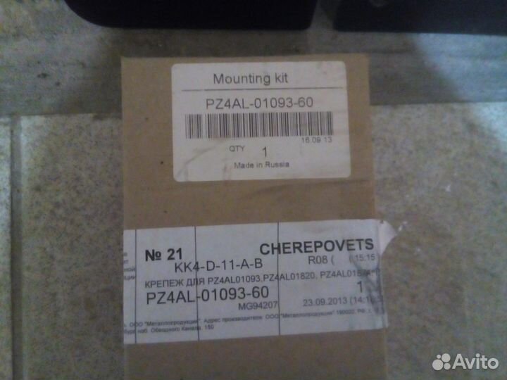 Защита двигателя