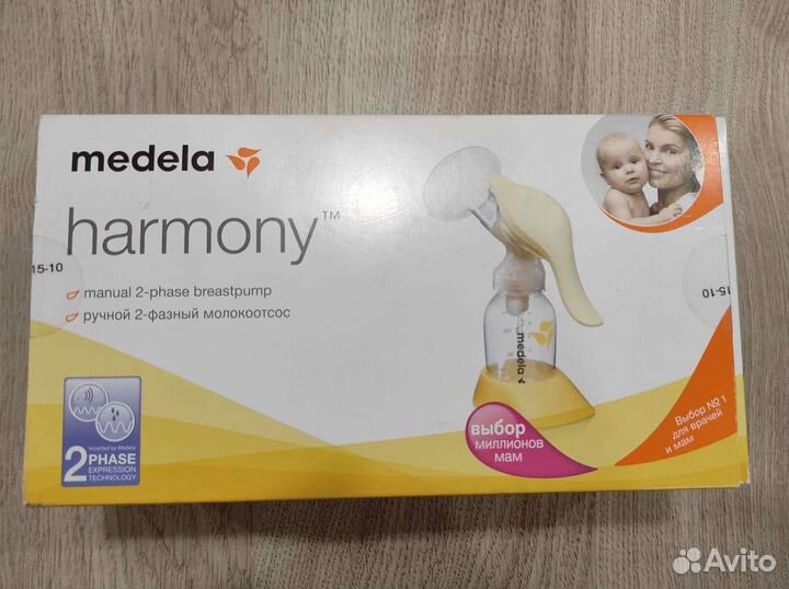 Молокоотсос ручной Medela