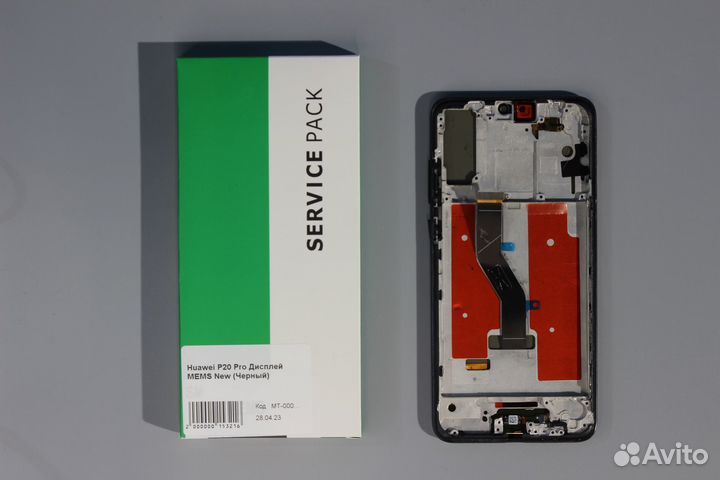 Huawei P20 Pro Дисплей в сборе с рамкой Заводской