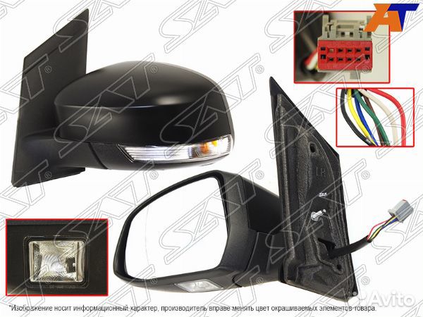 Зеркало ford focus ST