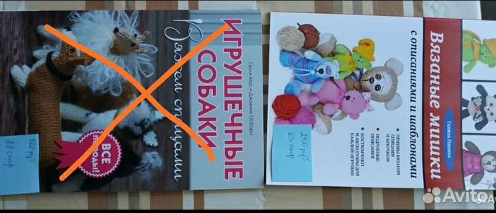 Книги вязание спицами