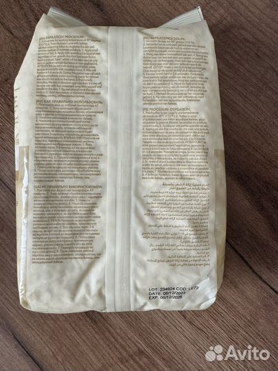 Воск для депиляции italwax