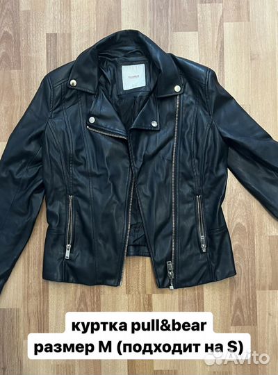 Мешок женской одежды размер S