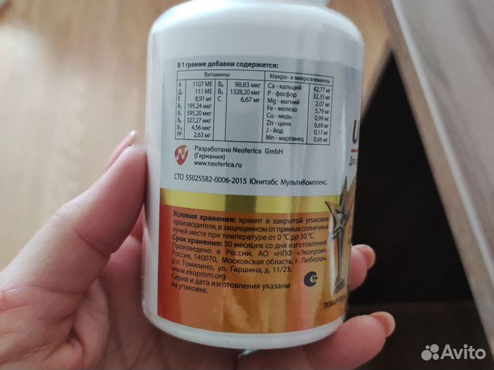 Витамины для берем-х и кормящих собак и кальций