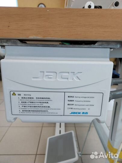 Швейная машина Juki DDL-8700L