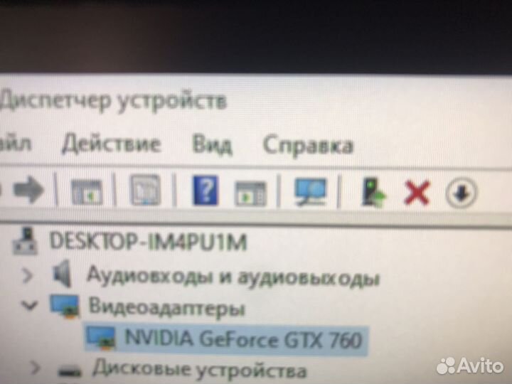 Игровой пк