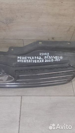 Решетка радиатора Hyundai Verna С 2005 По 2010 Год