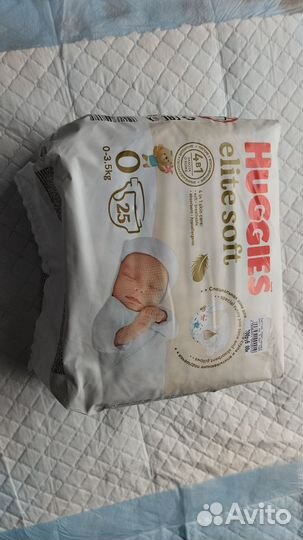 Подгузники