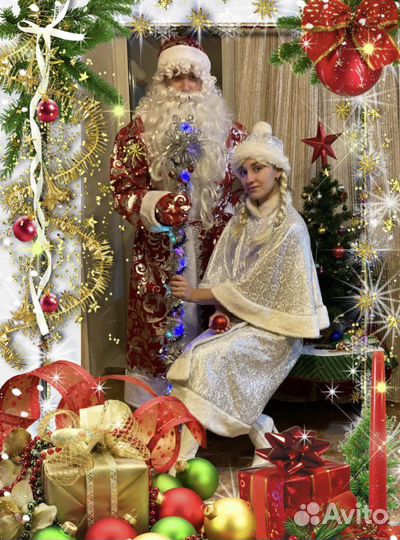 Дед Мороз и Снегурочка фокусница