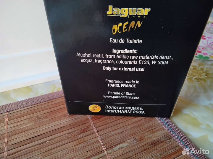 Мужская туалетная вода