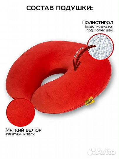 Подушка с эффектом антистресс