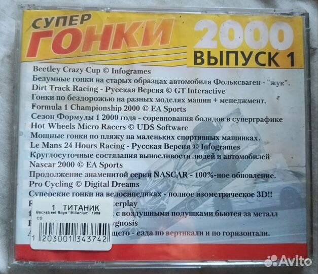 Игры для PC супер гонки выпуск 1