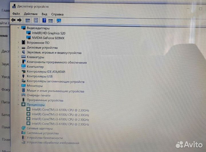 Процессор Core i3 Ноутбук Игровой Lenovo