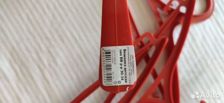 Вешалка плечики детская