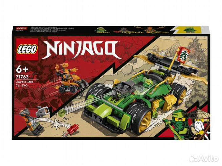 Конструктор lego ninjago 71763 Гоночный автомобиль