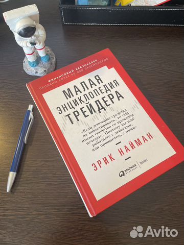 Бизнес литература