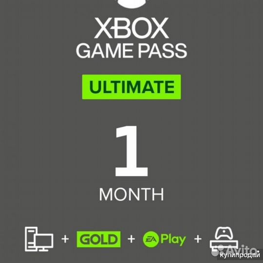 Подписка Xbox Game Pass Ultimate 1 - 13 Месяцев