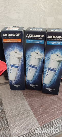 Сменные фильтры аквафор и гейзер