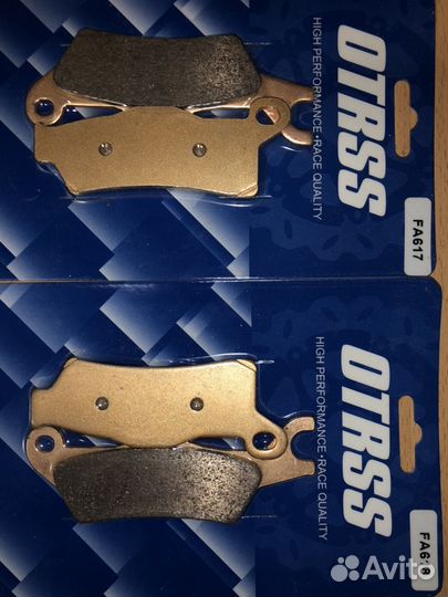 Тормозные колодки BRP G2 otrss 617